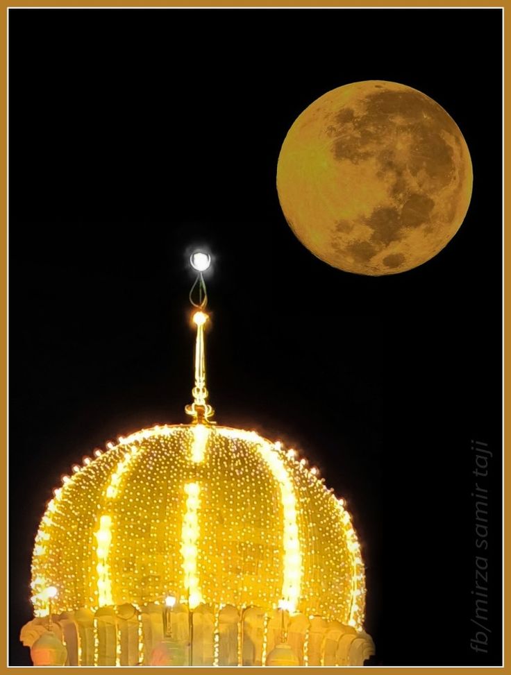 Golden Gateway